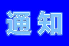 7月1日起沈陽(yáng)城市低保標(biāo)準(zhǔn)上漲了！