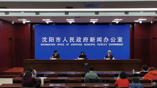 最新出臺(tái)！沈陽公積金提取更方便！